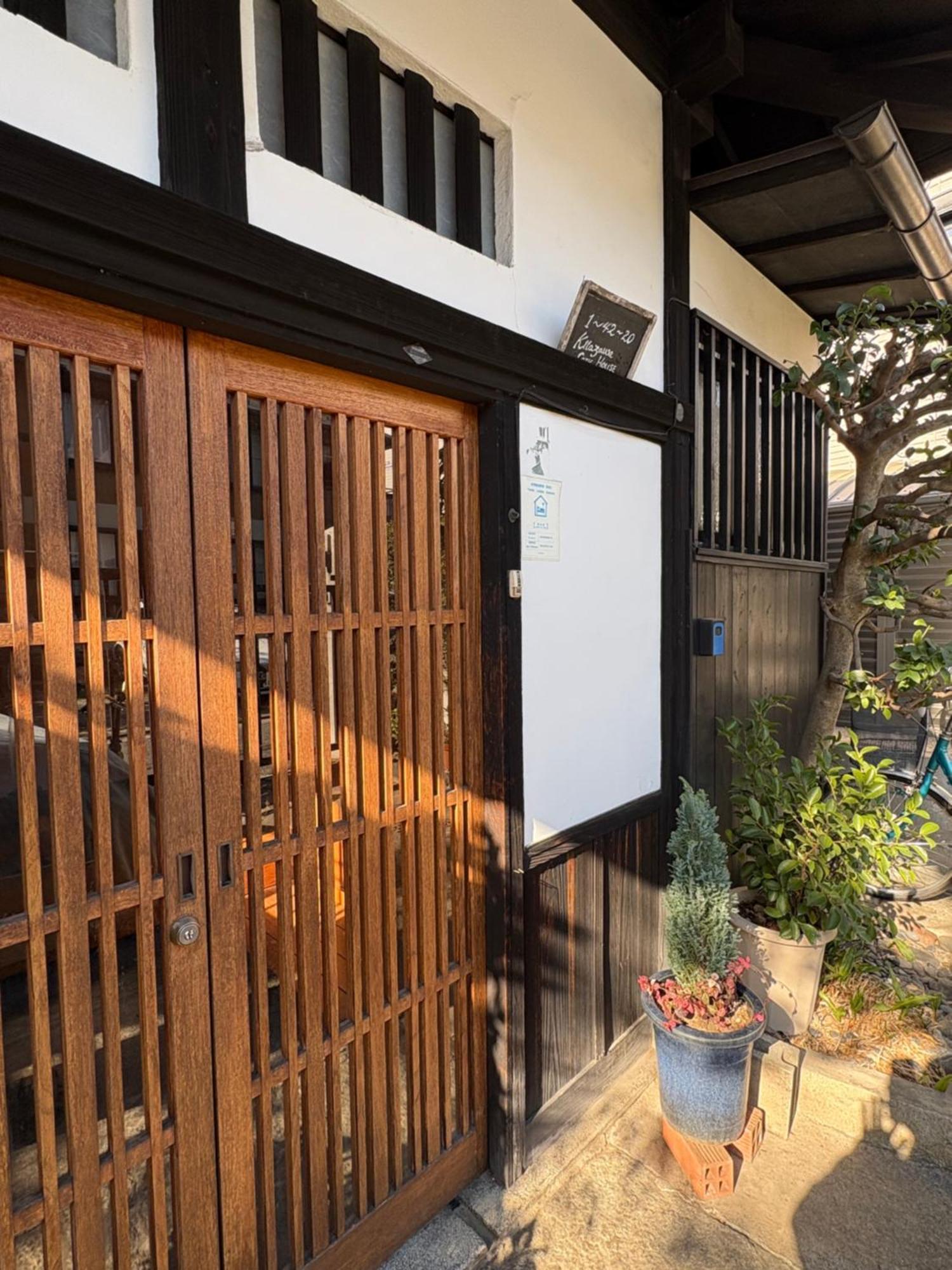 Kitazawa Cozy House Tóquio Exterior foto