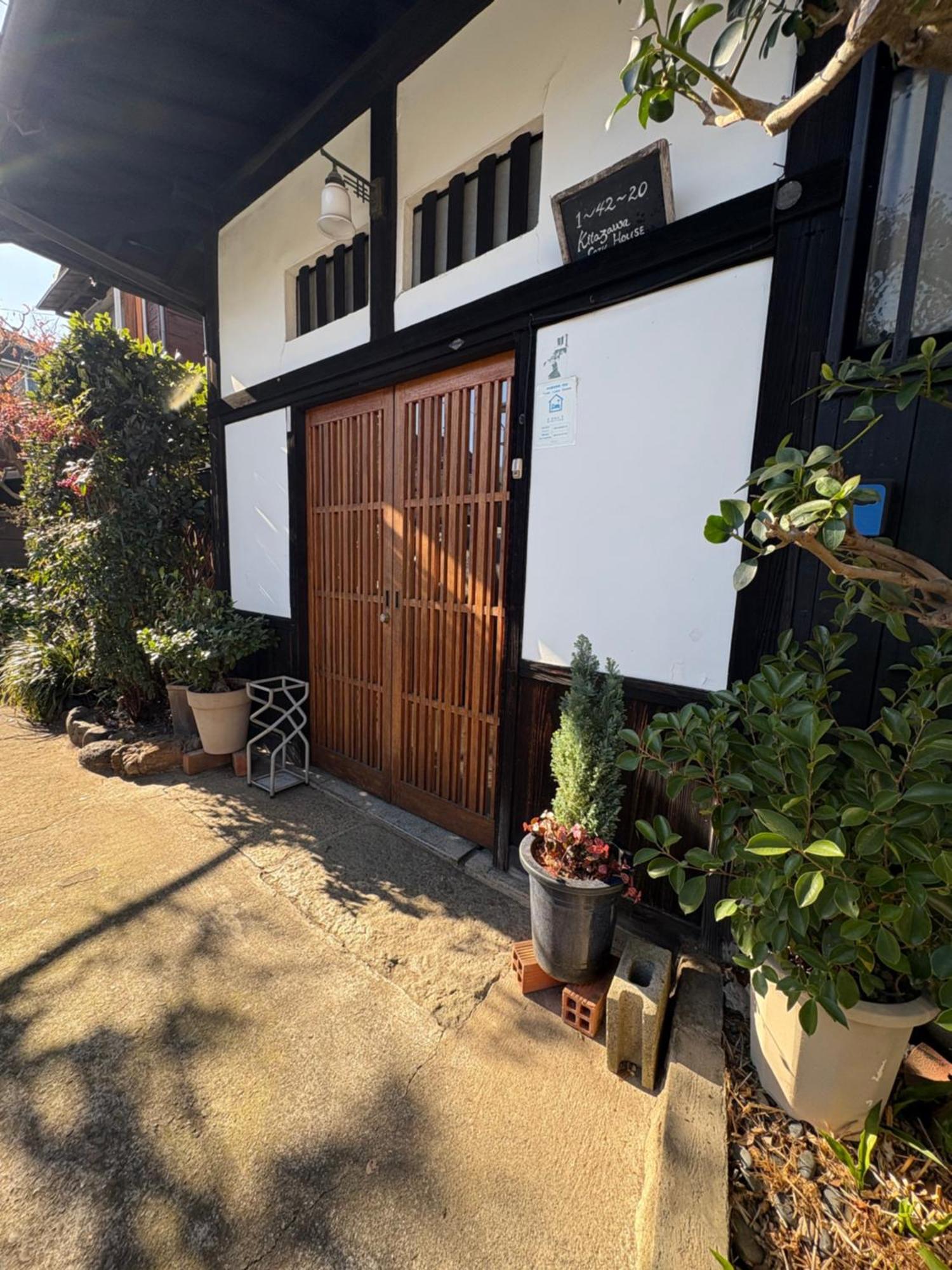 Kitazawa Cozy House Tóquio Exterior foto